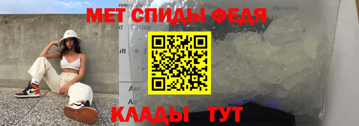 АМФ 97% Омск