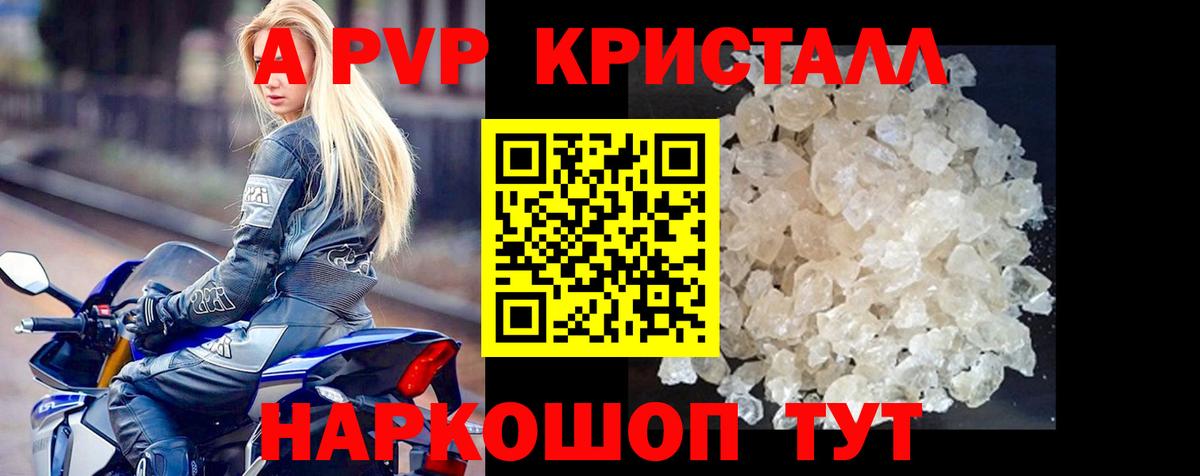 COCAIN  Каннабис  Мефедрон кристаллы  А ПВП СОЛЬ   MDMA  Вход с VPN  Омск  АМФ кристаллы  ГАШИШ 