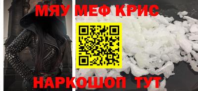 ГАЛЛЮЦИНОГЕННЫЕ ГРИБЫ Новодвинск