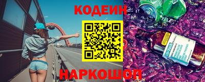 каннабис Новозыбков
