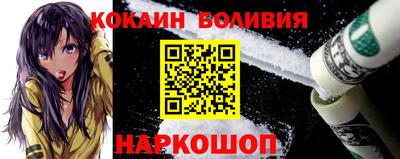 марки nbome Новокубанск