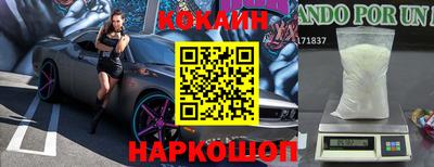 ГАЛЛЮЦИНОГЕННЫЕ ГРИБЫ Новодвинск