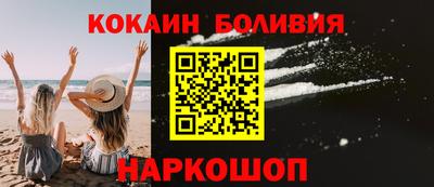 марки nbome Новокубанск