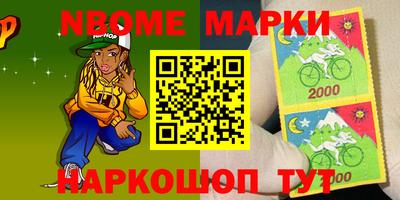 каннабис Новозыбков