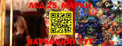 ГАЛЛЮЦИНОГЕННЫЕ ГРИБЫ Новодвинск
