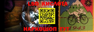 ГАЛЛЮЦИНОГЕННЫЕ ГРИБЫ Новодвинск