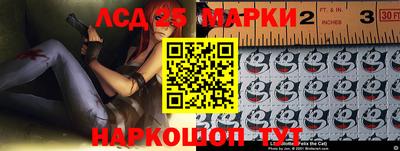 каннабис Новозыбков