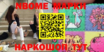 ГАЛЛЮЦИНОГЕННЫЕ ГРИБЫ Новодвинск