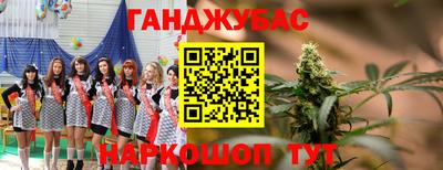 марки nbome Новокубанск