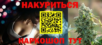 каннабис Новозыбков