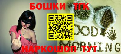 каннабис Новозыбков