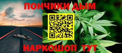каннабис Новозыбков