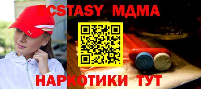 каннабис Новозыбков