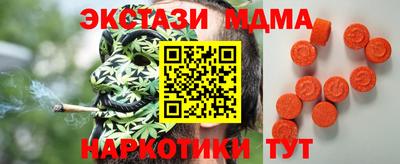 марки nbome Новокубанск