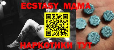 ГАЛЛЮЦИНОГЕННЫЕ ГРИБЫ Новодвинск