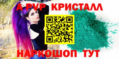 марки nbome Новокубанск