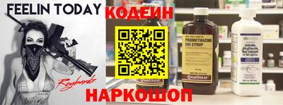 марки nbome Новокубанск
