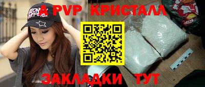 марки nbome Новокубанск