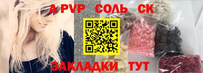 каннабис Новозыбков