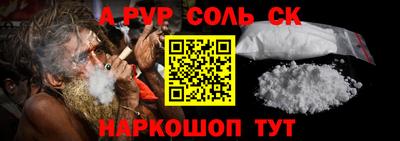 марки nbome Новокубанск