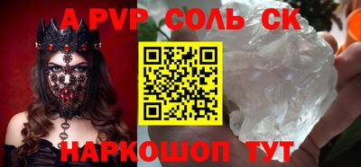 каннабис Новозыбков