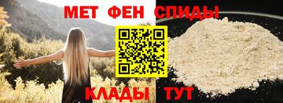 марки nbome Новокубанск