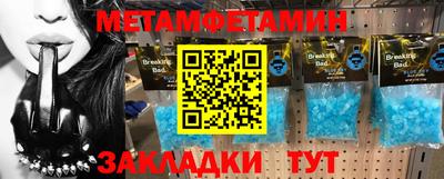 марки nbome Новокубанск