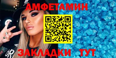 каннабис Новозыбков