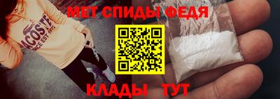 марки nbome Новокубанск