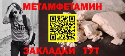 марки nbome Новокубанск