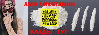 ГАЛЛЮЦИНОГЕННЫЕ ГРИБЫ Новодвинск