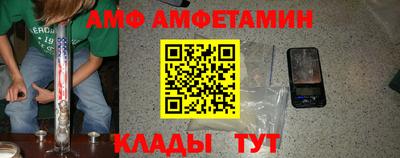 ГАЛЛЮЦИНОГЕННЫЕ ГРИБЫ Новодвинск
