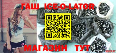 марки nbome Новокубанск