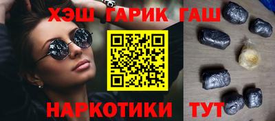ГАЛЛЮЦИНОГЕННЫЕ ГРИБЫ Новодвинск