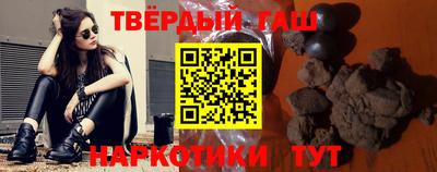 каннабис Новозыбков