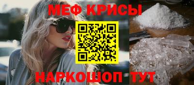 марки nbome Новокубанск