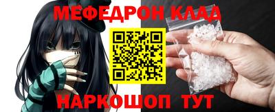 прущие грибы Обнинск