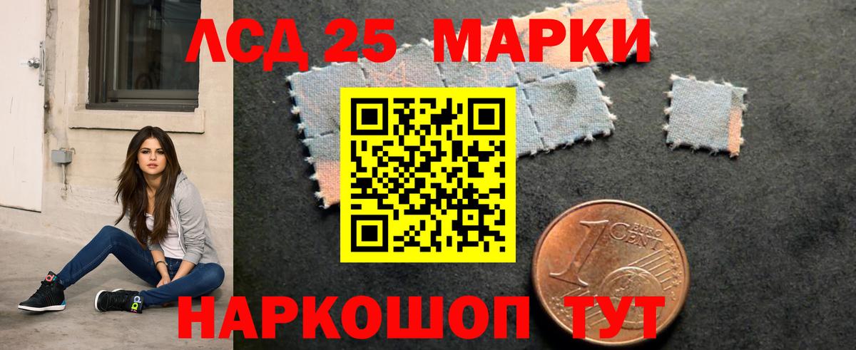 ЛСД экстази кислота Омск