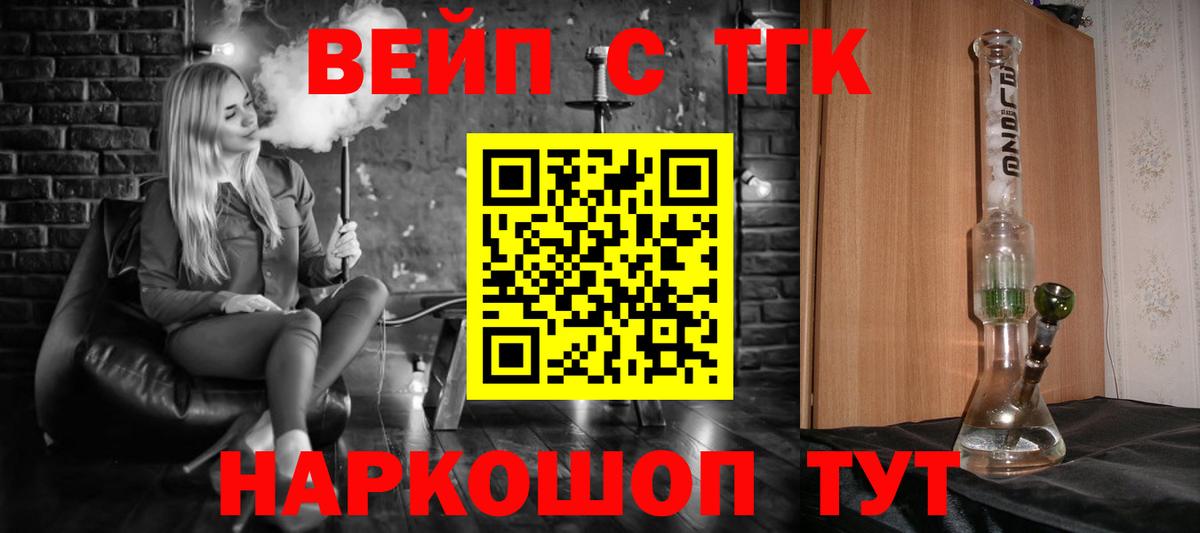 Дистиллят ТГК THC oil  ТГК гашишное масло  Омск    ССЫЛКА  Вход с VPN 