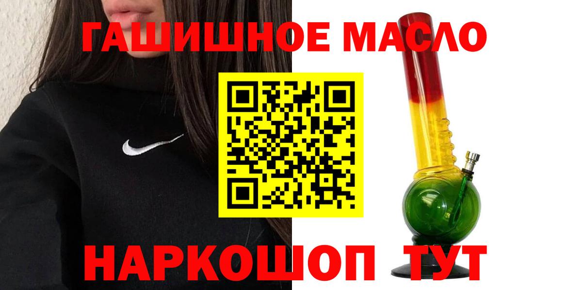 ТГК концентрат Омск