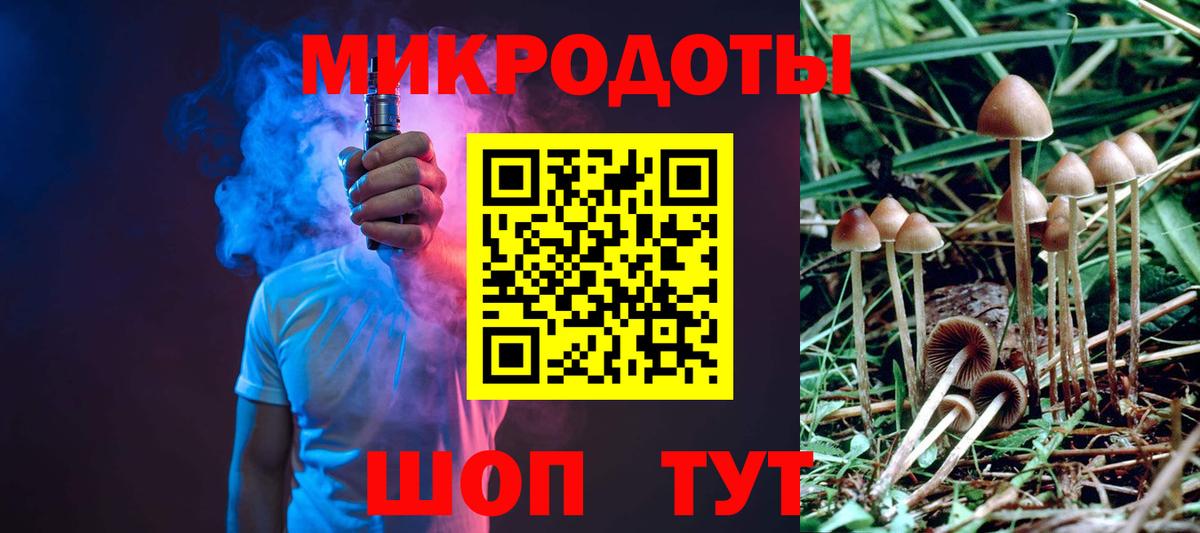 Псилоцибиновые грибы MAGIC MUSHROOMS Омск