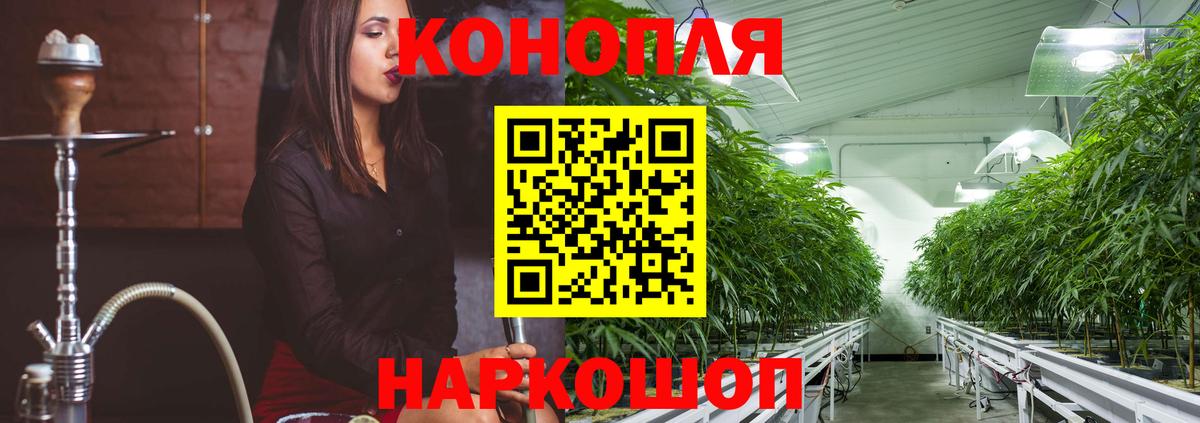 Омск  Бошки Шишки конопля  Канабис THC 21%  Шишки марихуана OG Kush  Вход с VPN 